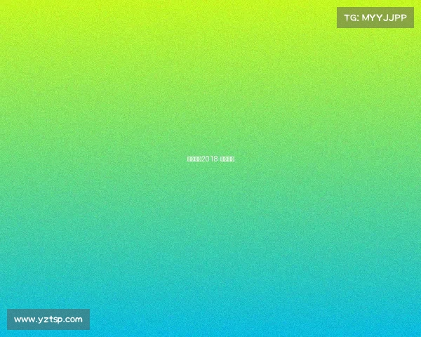 街球赛事2018-街球历史