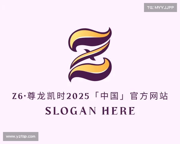 手机版Z6·尊龙凯时2025「中国」官方网站